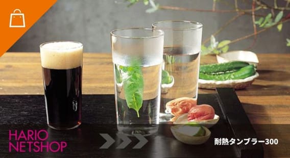 耐熱タンブラー300