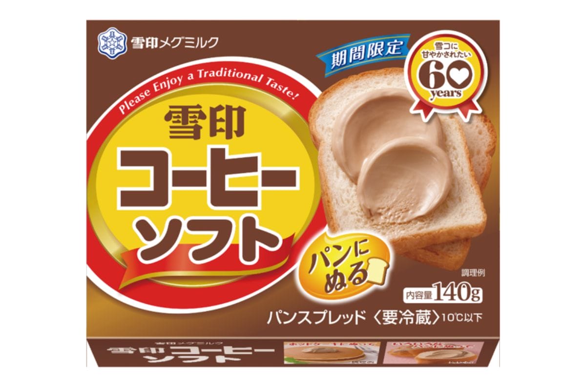 「雪印コーヒー」がパンにぬれるパンスプレッドに!期間限定で9月1日より発売