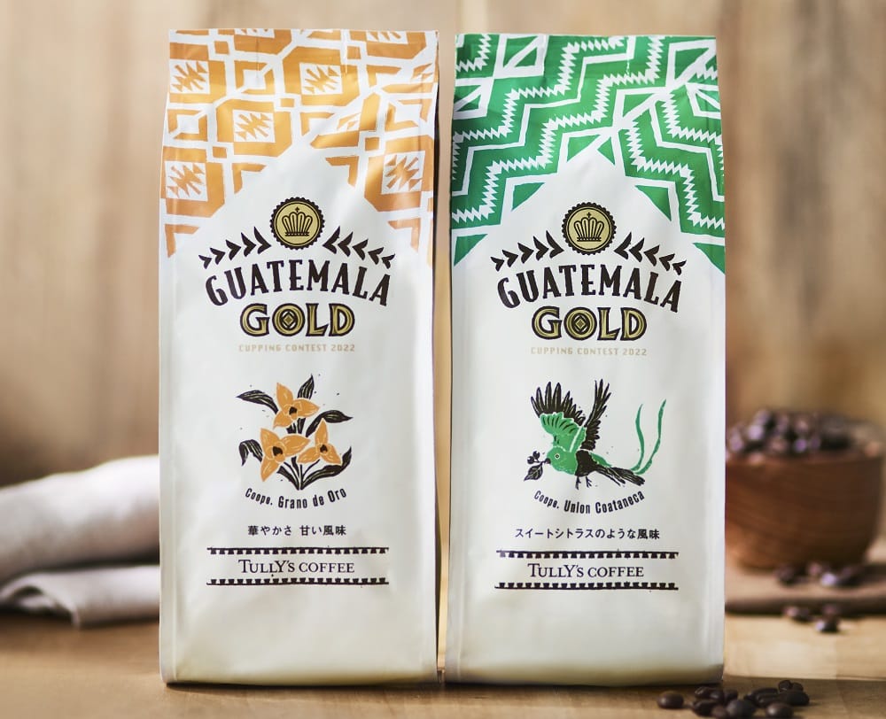 9月16日発売の金賞グァテマラ豆