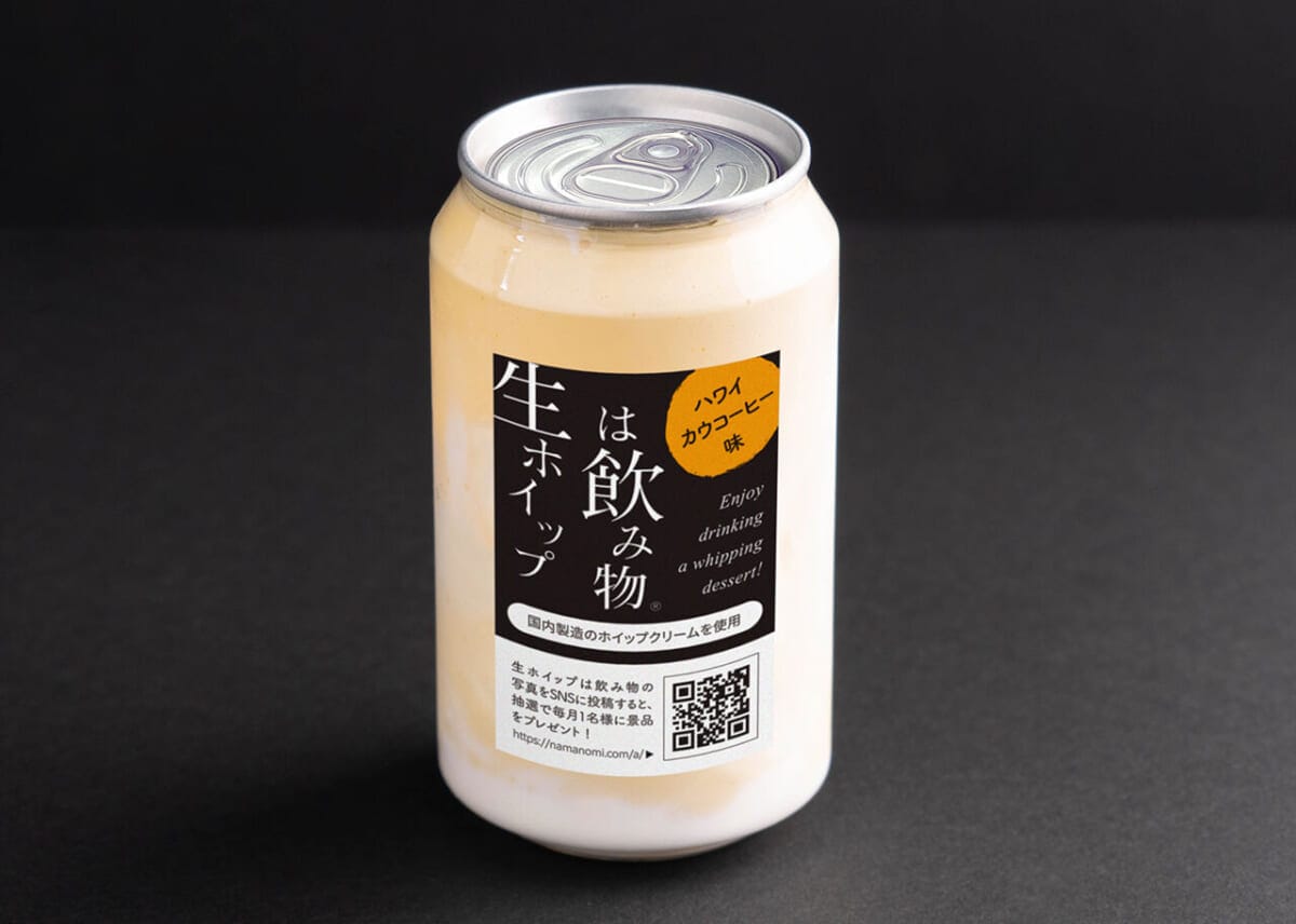「生ホイップは飲み物」はコーヒーを売りたかった?!ご当地自販機プロジェクトも開始