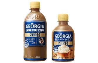 newsimag22091301 | コーヒーステーション