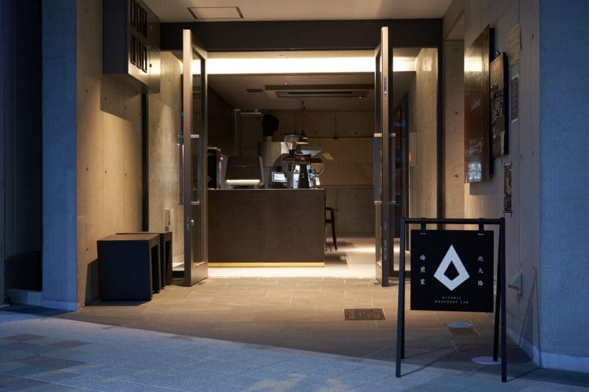 newsimag22091601 | コーヒーステーション