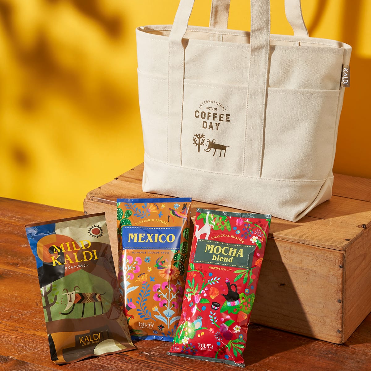 カルディのコーヒーの日は可愛いトランクボックスやコーヒーの日バッグなど充実!