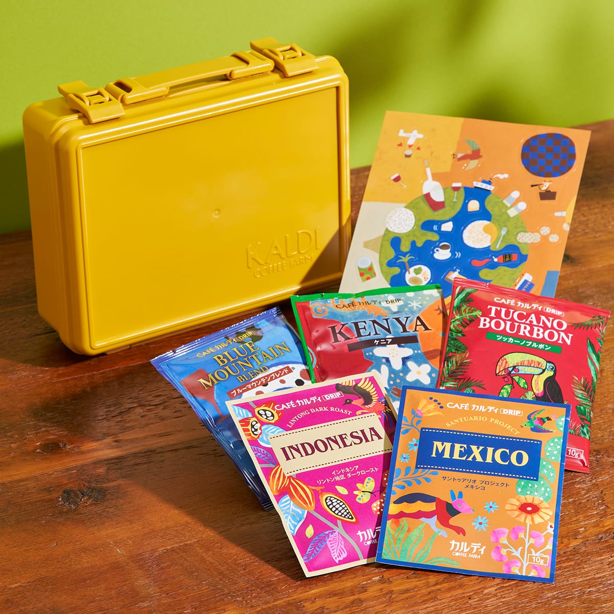 【10月14日(金)発売】コーヒーで旅するトランクボックス