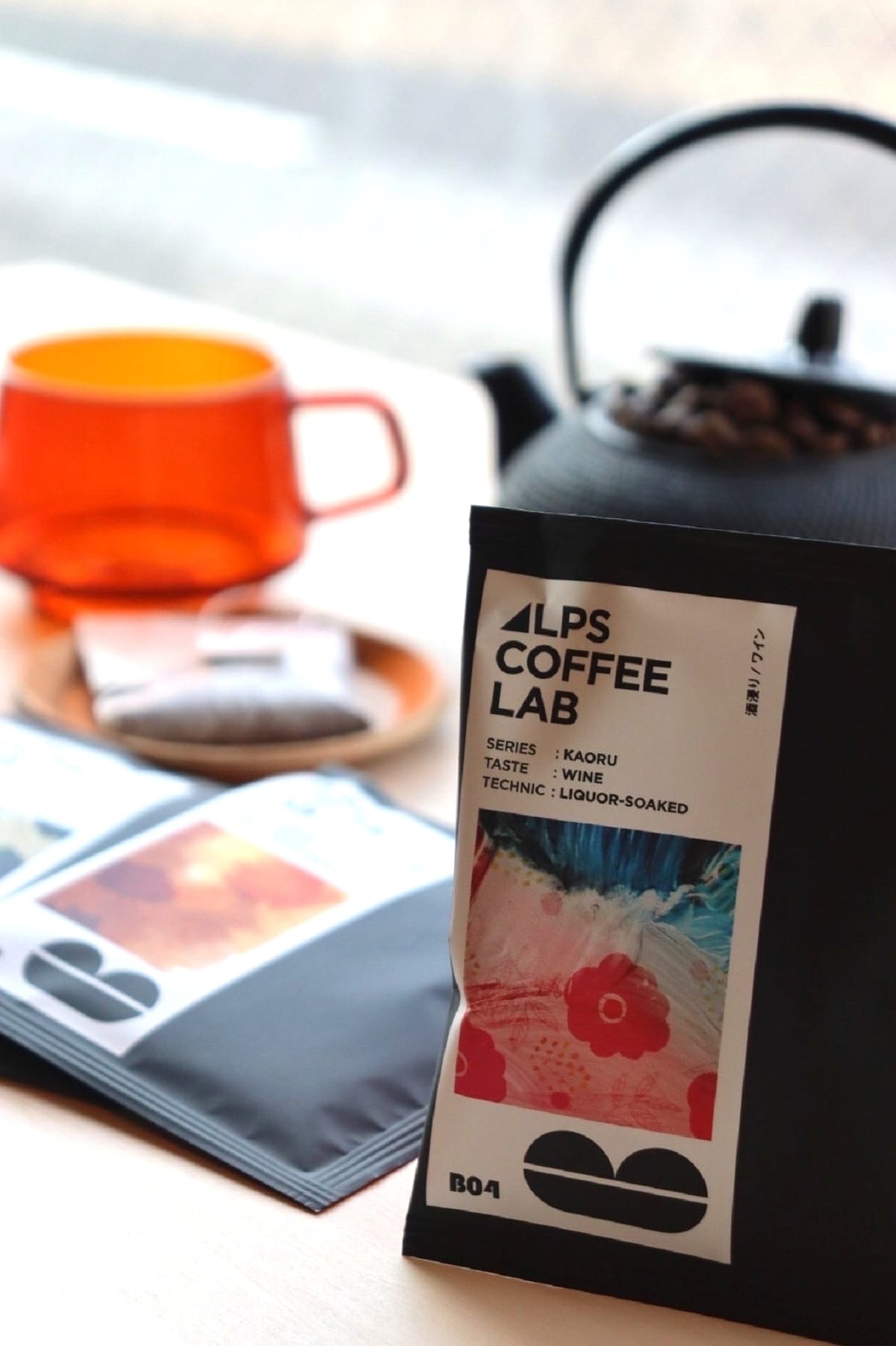 信州・松本発、ロースター「アルプスコーヒーラボ」からワインコーヒー「WINE」10/1発売