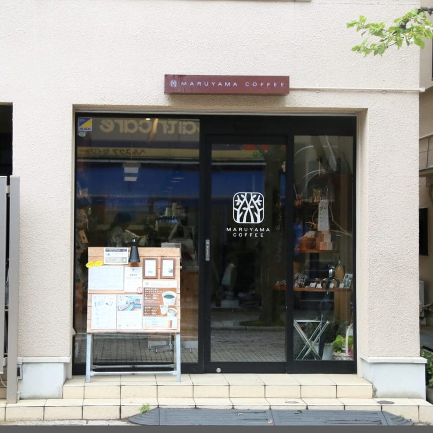 newsimag22093003 | コーヒーステーション