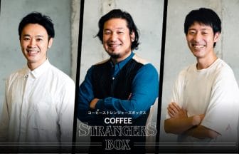 newsimag22100701 | コーヒーステーション