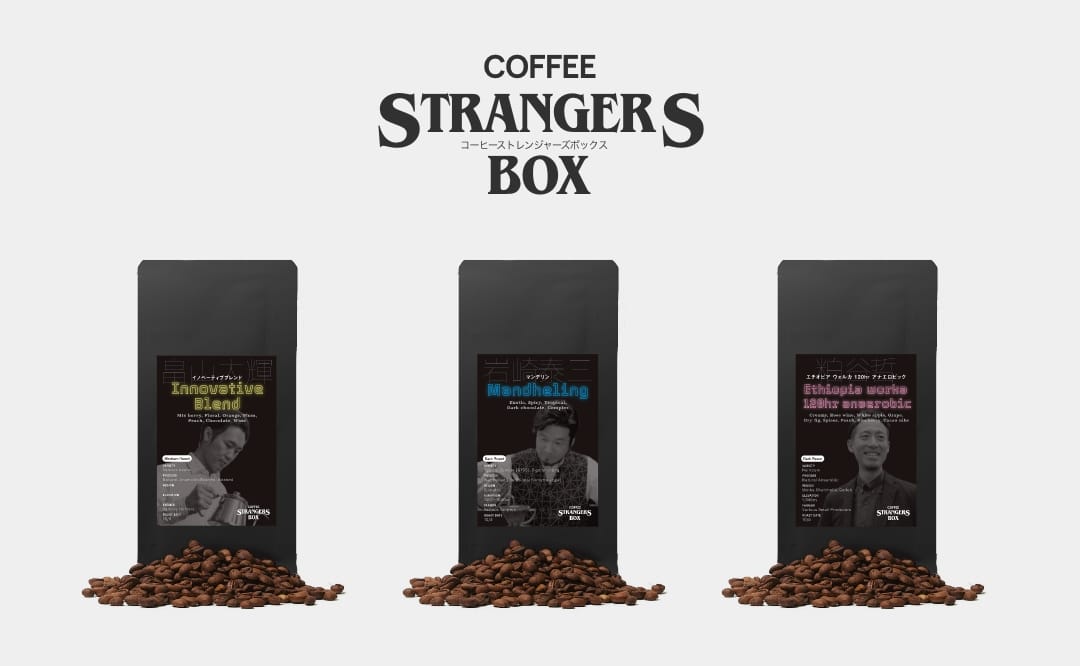 COFFEE STRANGERS BOX/コーヒーストレンジャーズボックス