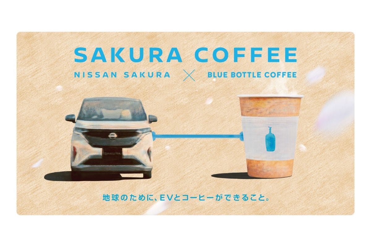 日産EV自動車とブルーボトルコーヒーのコラボ「SAKURA COFFEE」10/19よりオープン