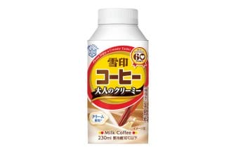 newsimag22101103 | コーヒーステーション