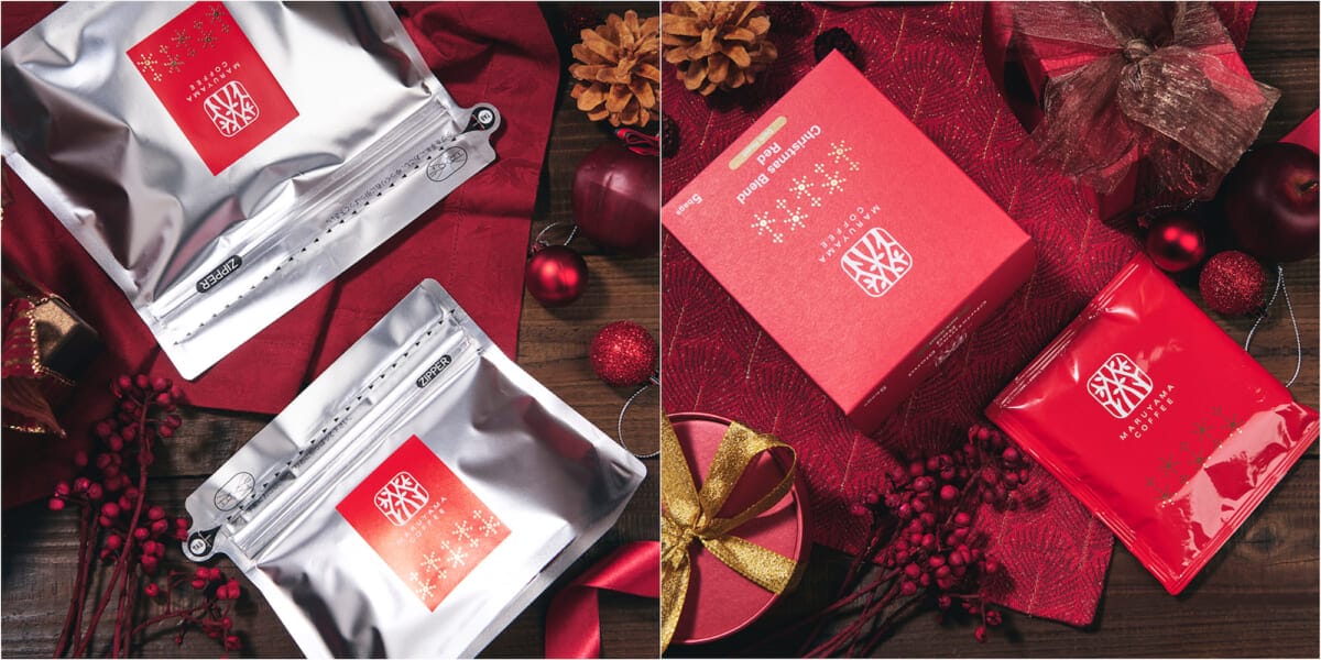 「クリスマスブレンド」を赤