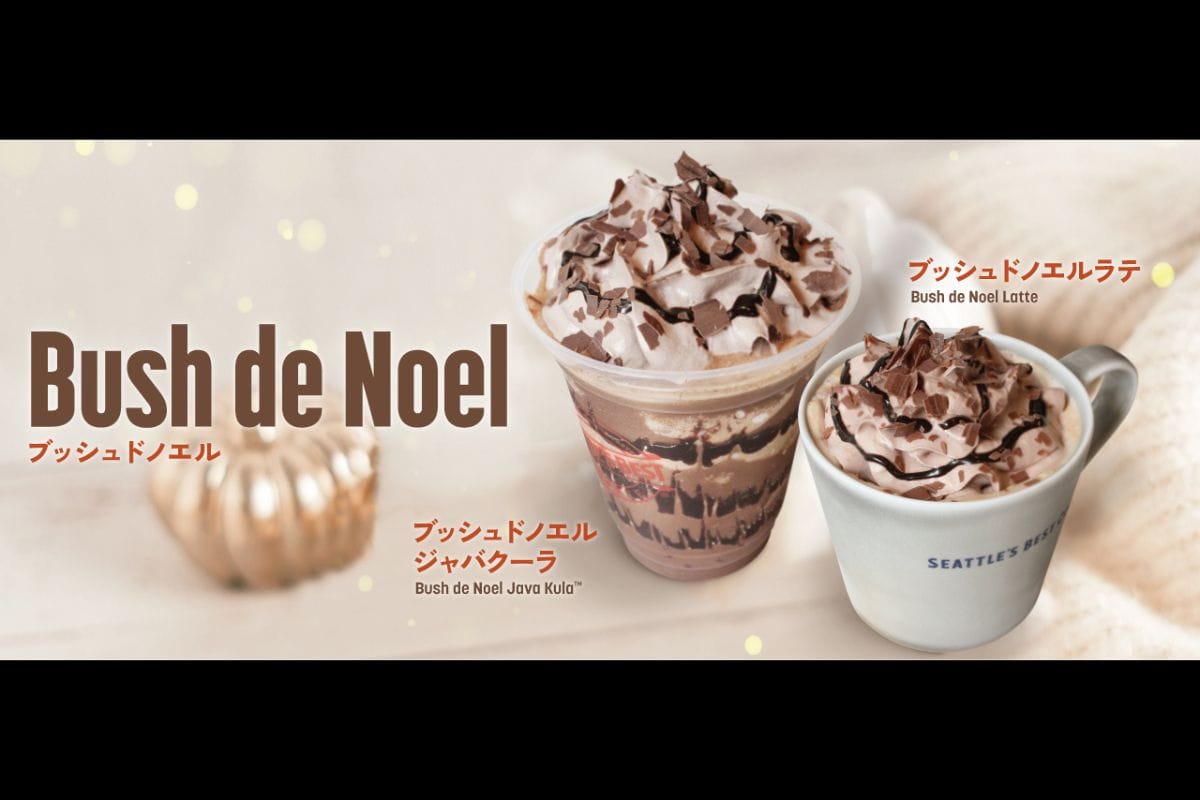 シアトルズベストコーヒー新商品「ブッシュドノエル」ドリンク期間限定発売