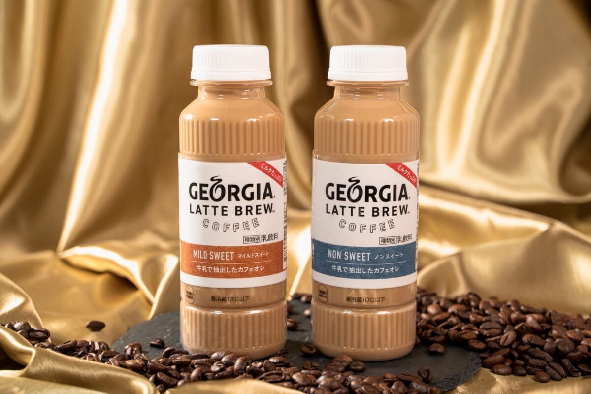 ファミマ限定「ジョージア ラテブリューコーヒー」が10月25日~発売