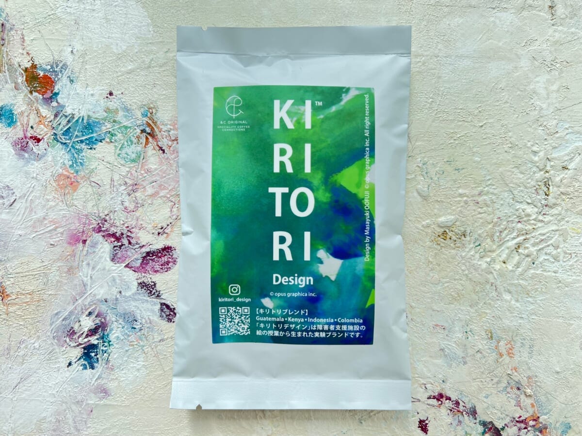 アート×コーヒーでパケ買いしたい!「珈琲美術館シリーズ」が発売 作画:わかば