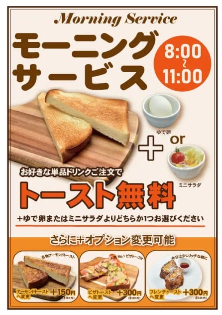 10343185b2759b562c8c1a20507268a67f6eee8595x8421 | コーヒーステーション