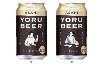 16166971c06b4811ed6f58aea7f47953db9eb7881280x7201 | コーヒーステーション ヨルビール