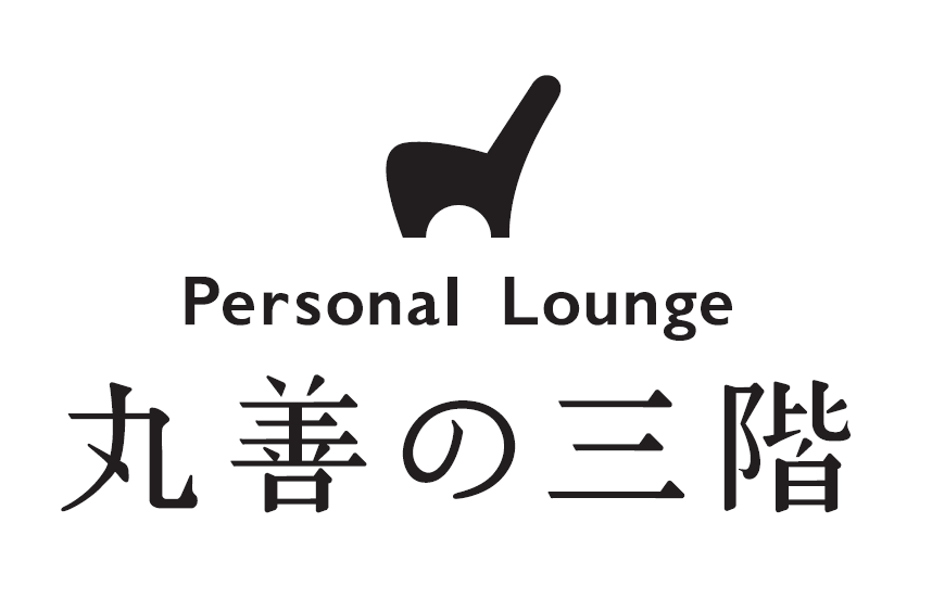 2751635f269498a0cdaba80dd7527be2863b16f858x5641 | コーヒーステーション