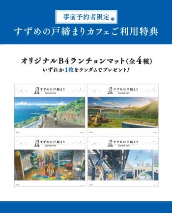 869644320a05688c0ce4dfdea3fadb458a61ae0700x8651 | コーヒーステーション