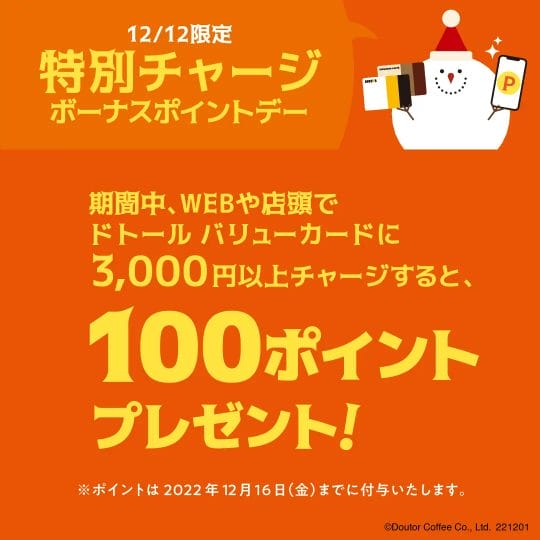 878433811ac7b79641da787dda964dbb6e1d6b91080x10801 | コーヒーステーション