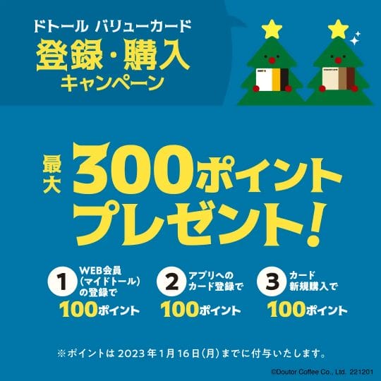 878433849888eab0fd9fc7932e950fca5e70a101080x10801 | コーヒーステーション