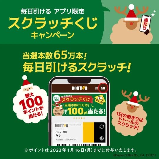 87843385ae30d1ec4ac2526e393f43132fa339f1080x10801 | コーヒーステーション