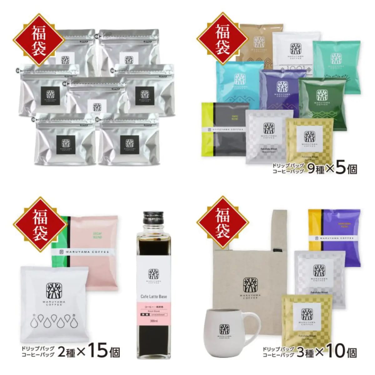 news202211023 | コーヒーステーション