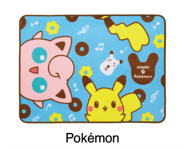 news202211045 | コーヒーステーション ミスド ポケモン ブランケットブルー