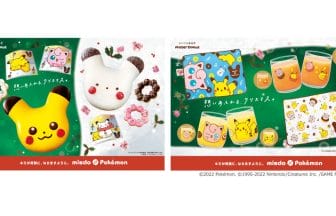 ミスドのポケモンクリスマス