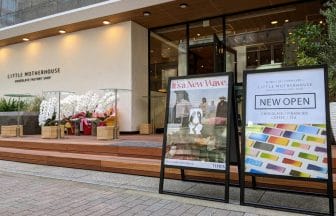 news202211061 | コーヒーステーション リトルマザーハウス