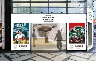 『上島珈琲店』シリーズ