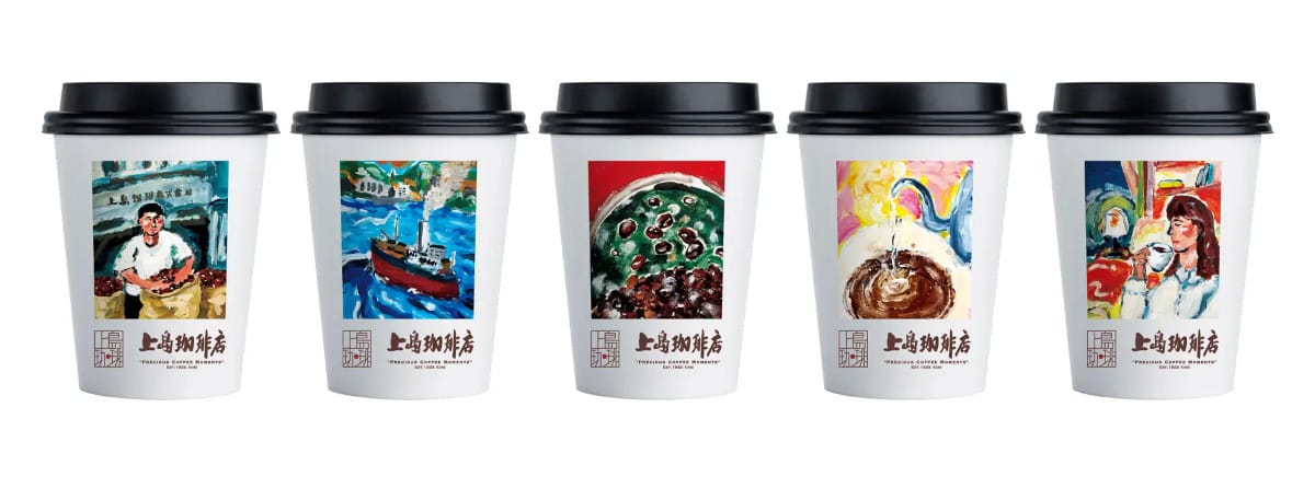 news202211073 | コーヒーステーション