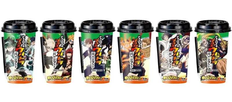 news2022111021 | コーヒーステーション ヒーローのプルスウルトラバニララテ