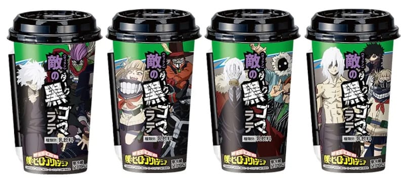 news202211103 | コーヒーステーション 敵ヴィランのダーク黒ゴマラテ