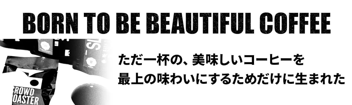 news202211111 | コーヒーステーション 使い捨てフィルター