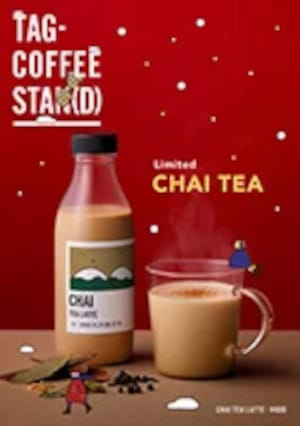 news202211183 | コーヒーステーション チャイティーラテ