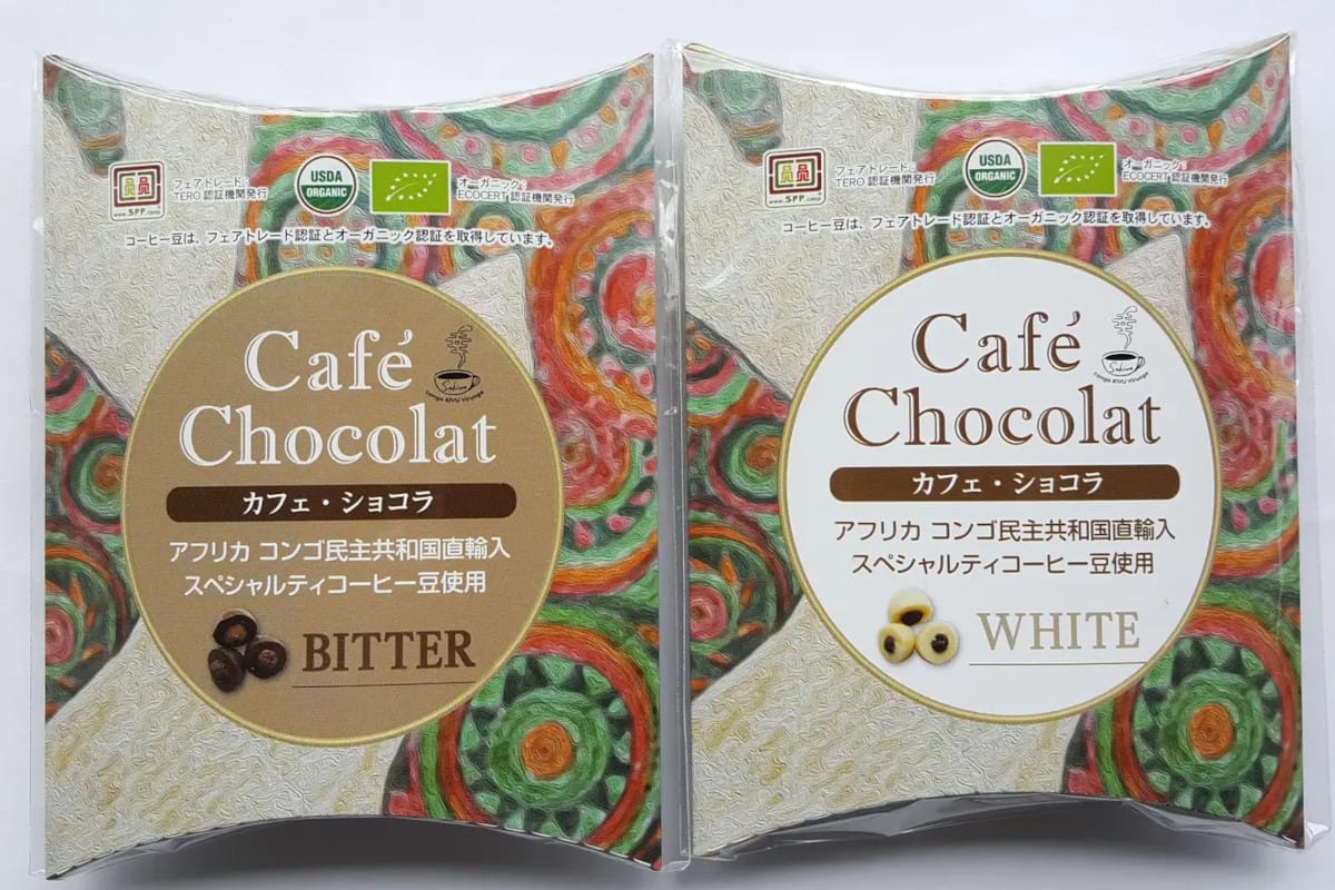 news202211191 | コーヒーステーション シェトラトレーディング