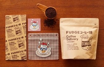 FUDGE コーヒー便VOL3