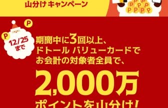 news202212012 | コーヒーステーション