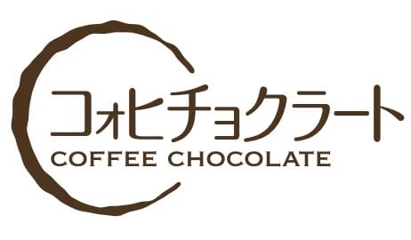 11291715fbdf8477eda1ef3f0d8afc920ada206462x2701 | コーヒーステーション