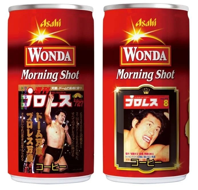 46210757f4a6bad14b5d6c37af53d92fc18c7df5693x6641 | コーヒーステーション