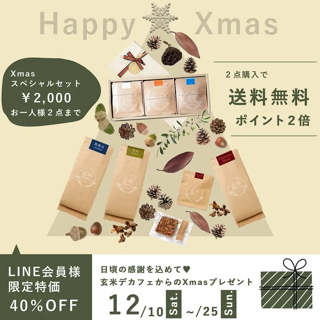 54477388f368c9c30fdba0a9985726b36b41c011040x10401 | コーヒーステーション