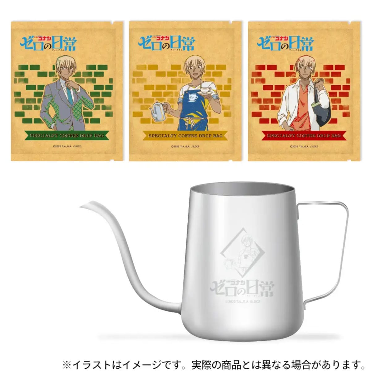 news202212031 | コーヒーステーション 名探偵コナンコーヒードリップポットセット
