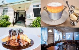 大雄山線カフェ