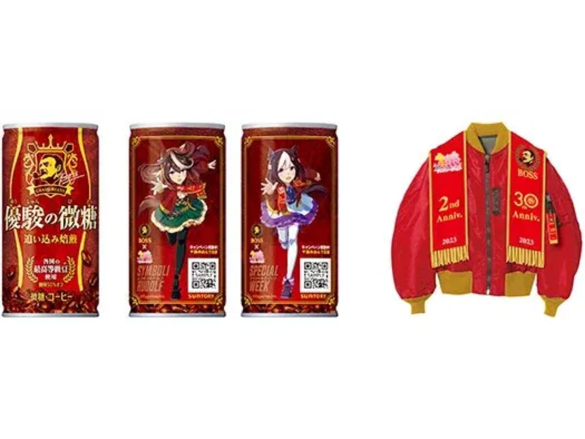 BOSS」と「ウマ娘 プリティーダービー」のコラボ第2弾 BOSS」と「ウマ娘 プリティーダービー」のコラボ第2弾