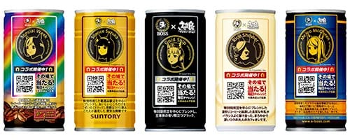 2301132 | コーヒーステーション