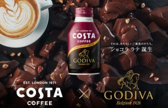 230116 | コーヒーステーション
