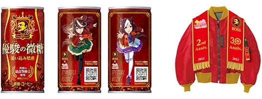 230116BOSS | コーヒーステーション