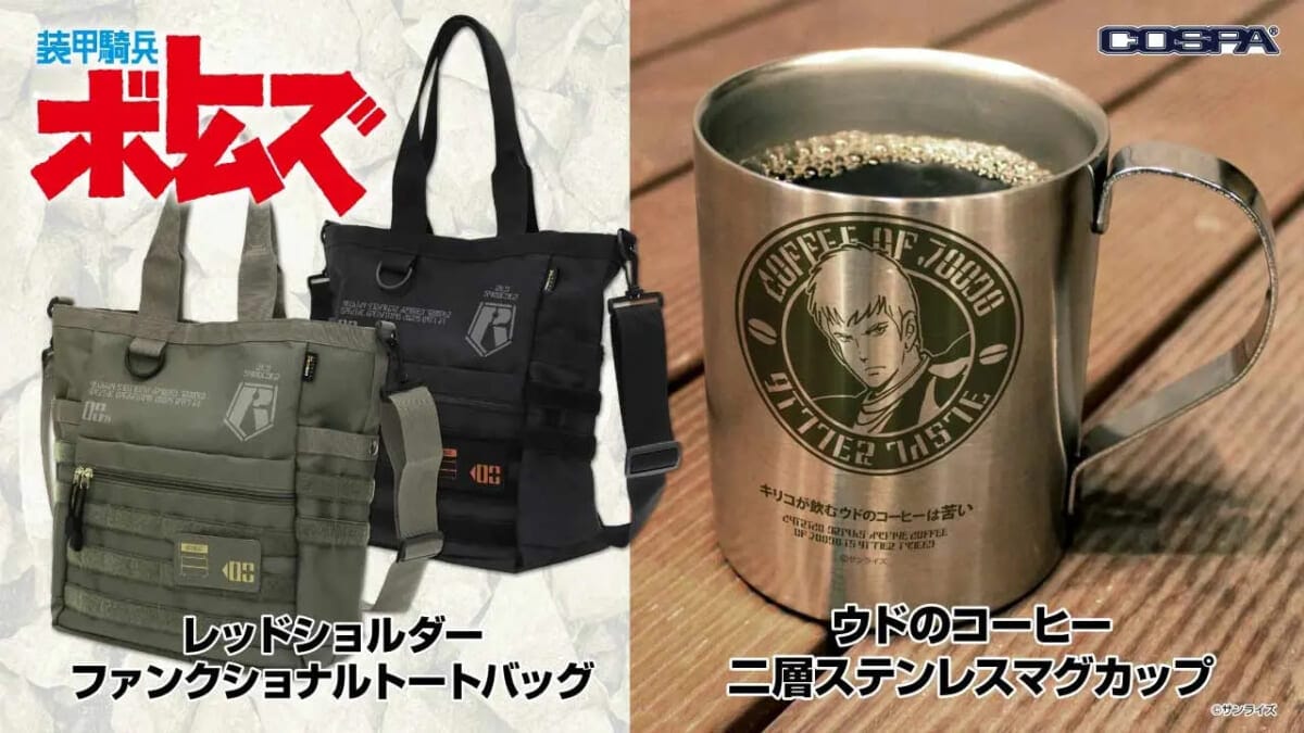 230117b | コーヒーステーション