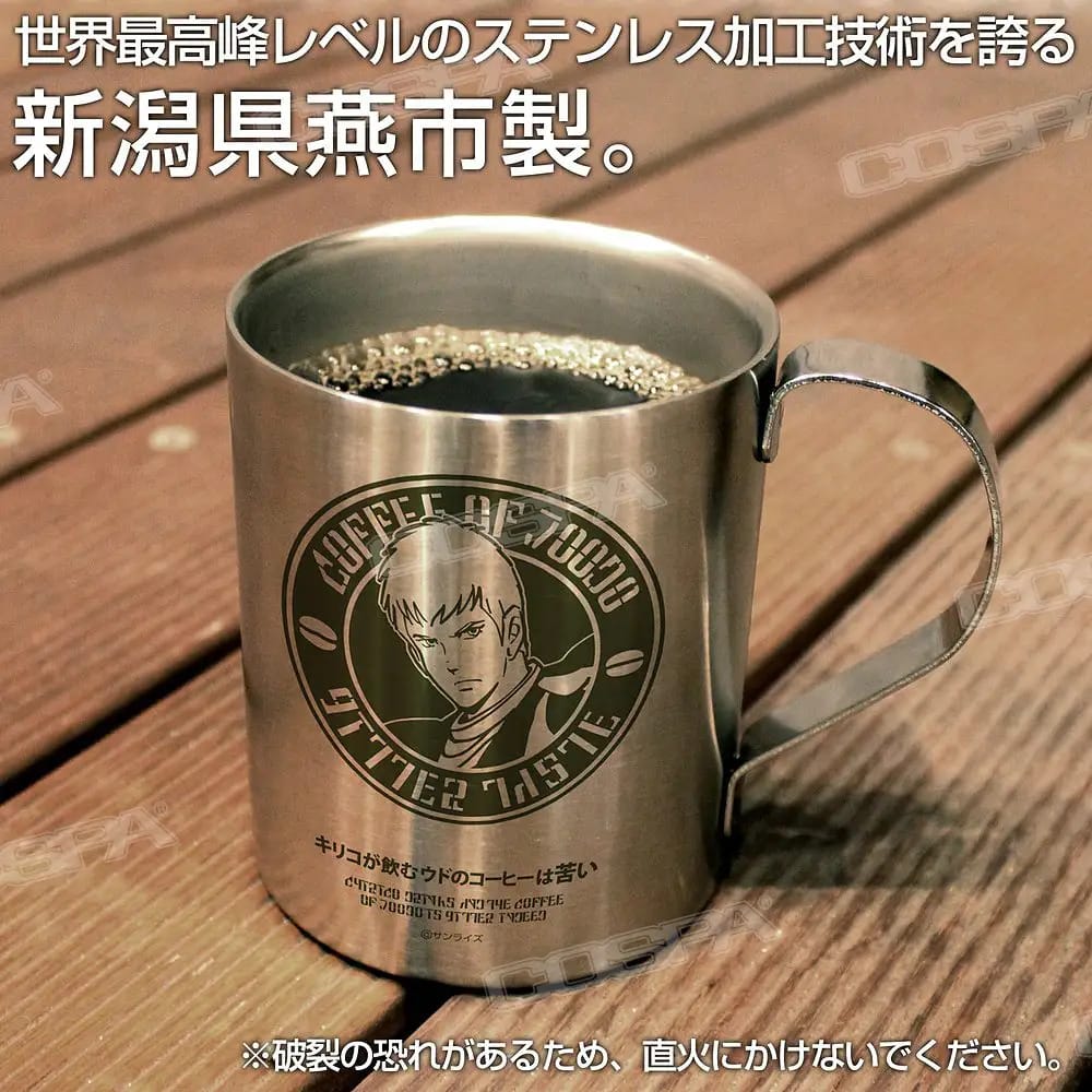 230117b1 | コーヒーステーション