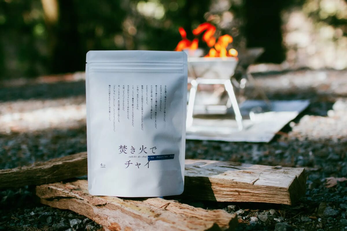 230119 | コーヒーステーション